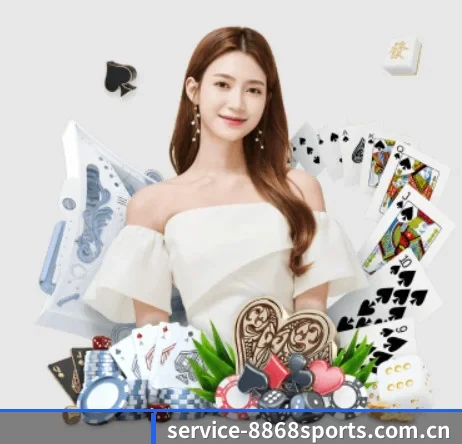 8868体育 APP