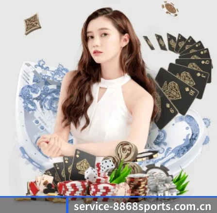 8868体育 APP 界面