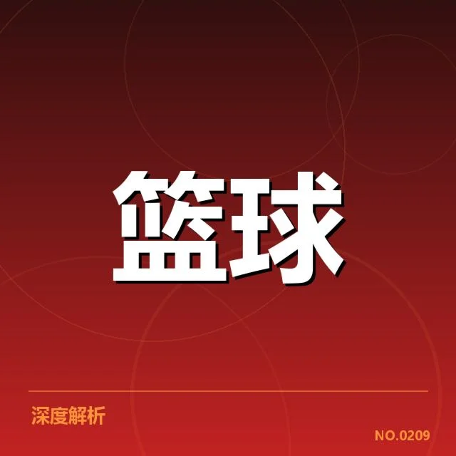 火箭队已确认的伤病名单情况