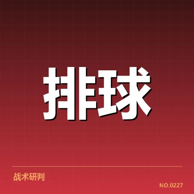 已确认的江苏女排球员名单和赛程信息