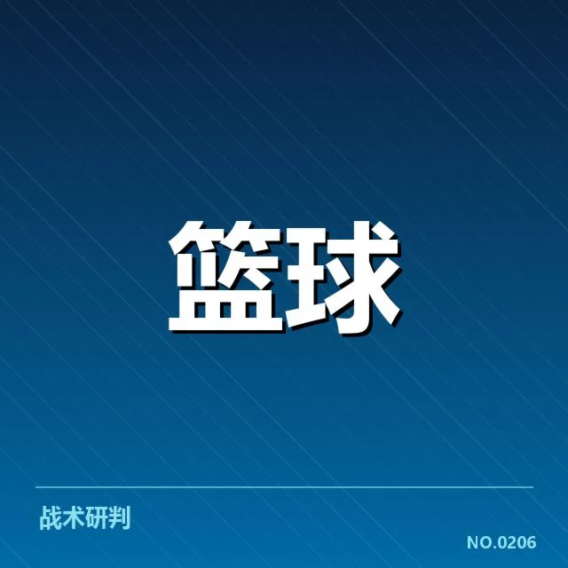 山东高速球员交易：球队未来阵容变动如何演绎